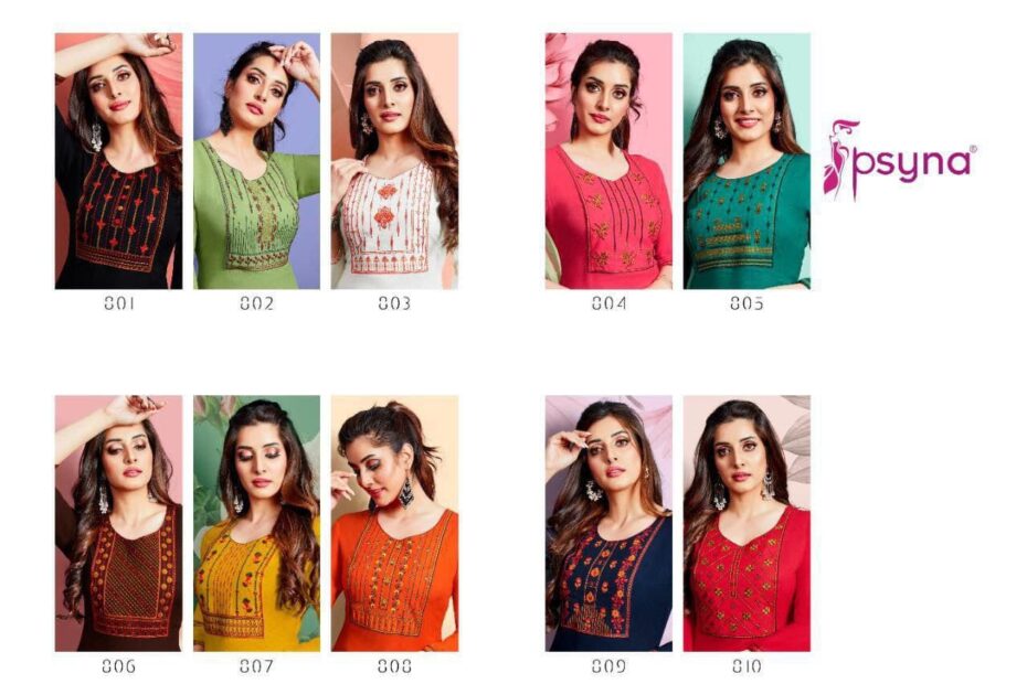 Psyna Pari 801, 802, 803, 804, 805, 806, 807, 808 in Single Piece - Pari Vol 8