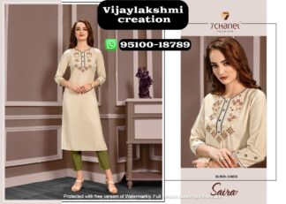 7Chanel D.No1003 Cotton fancy Embroidered Designer kurti in Singles and Full Catalogue-Saira