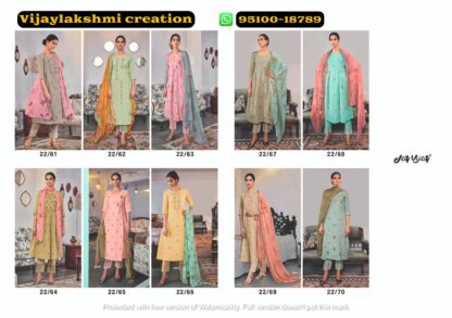 jayvijay rang bahar 22-61 unstitched suit catalog
