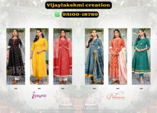 psyna pehnava full catalog
