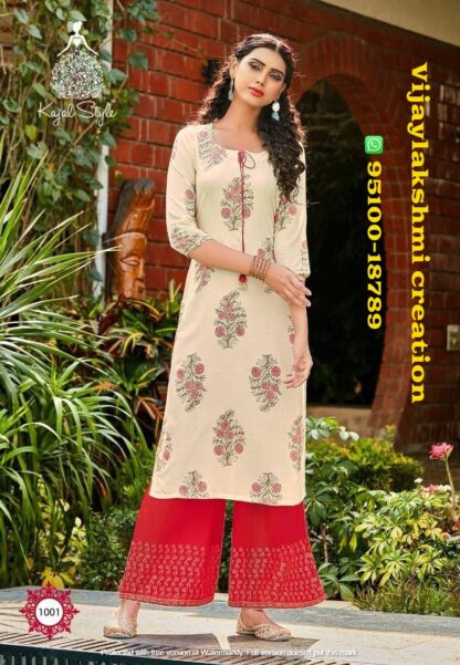 kajal style fashion diva vol 1 1001 cream yellow kurti plazzo