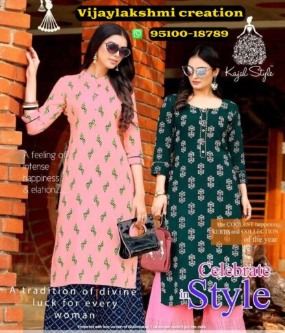 Kajal Style Fashion Diva Vol_1 kurti plazzo pair full catalog