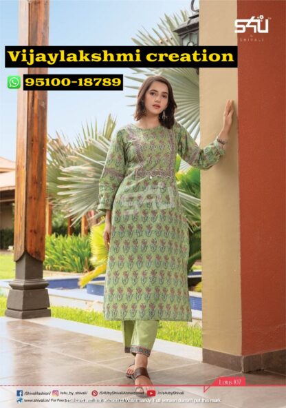 s4u lotus 107 kurti