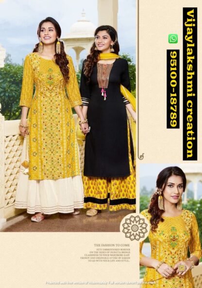Diya Trends Festival Tadka Vol 1 D.No. 1003, 1004 Kurti With Bottom and Dupatta in Singles and Full Catalog