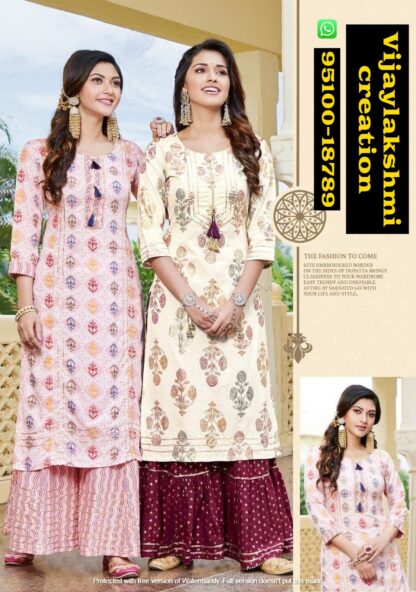 Diya Trends Festival Tadka Vol 1 D.No. 1005, 1006 Kurti With Bottom and Dupatta in Singles and Full Catalog