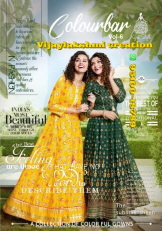 Kajal Style Fashion Colorbar Vol 6 Designer Gown Style yellow and green in singles and full catalog