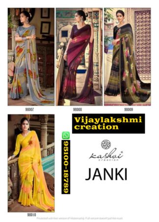 New Blouse Designs 2019 - Latest silk saree blouse designs