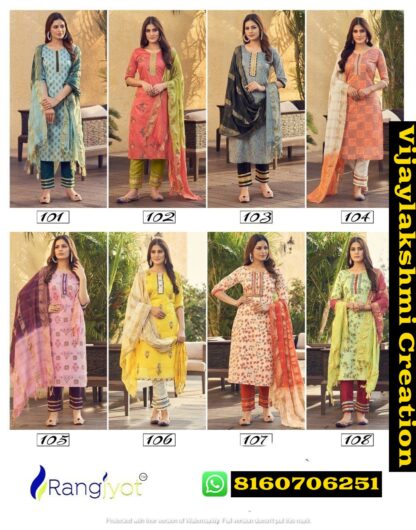 Rangjyot Saheli 101 to 108 Kurti Pant And Dupatta Set In Singles And Full Catalog