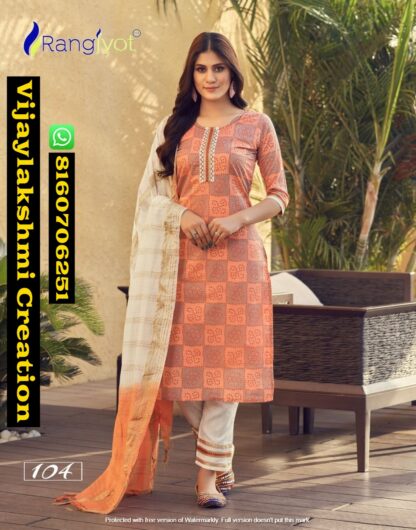 Rangjyot Saheli 104 Kurti Pant And Dupatta Set In Singles And Full Catalog