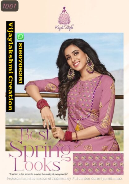 Kajal Style Eliza Vol 1 D No 1001 Cotton Kurti with Flair Sharara & Plazzo In Singles And Full Catalog
