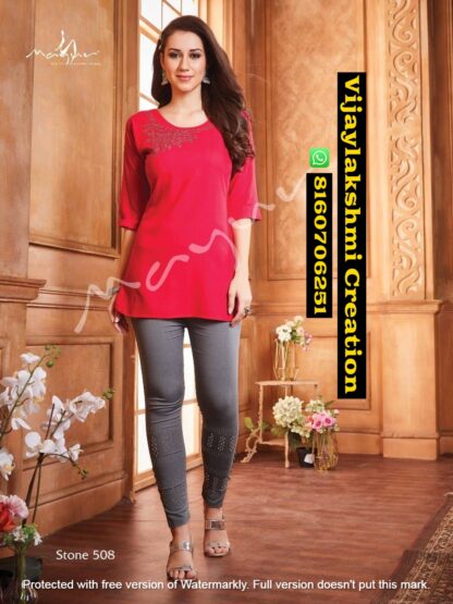 Mayur Stone Vol 5 D.No. Stone 508 Short Kurti With Pant In Singles And Full Catalog