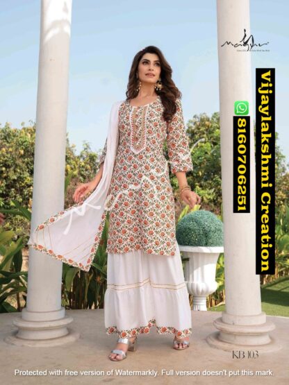 Mayur Kacha Badam KB 103 Kurti Sharara Dupatta In Single And Full Catalog