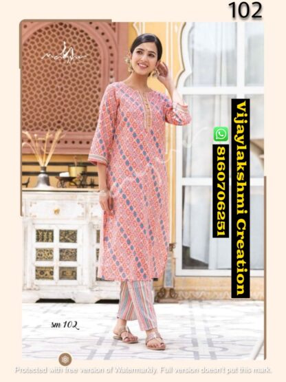 Mayur Sue Mue D.No sm 102 Kurti With Pant In Singles And Full Catalog