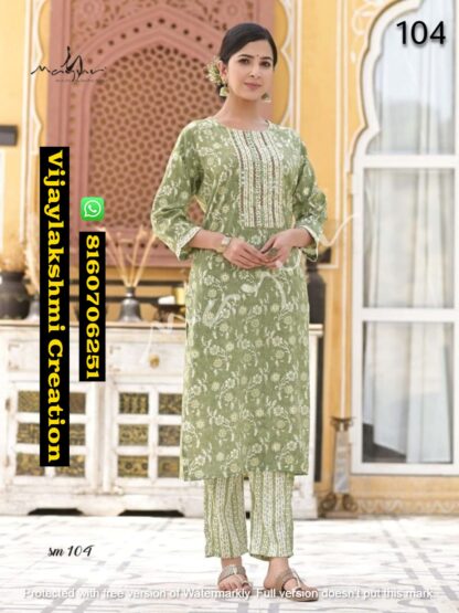 Mayur Sue Mue D.No sm 104 Kurti With Pant In Singles And Full Catalog