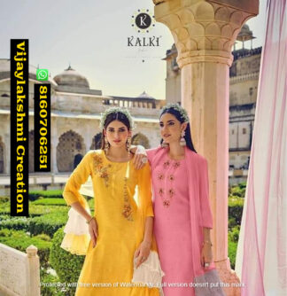 Kalki Fashion Juliet D.No 98004 - 98005 Kurtis With Skirts And Dupatta In Single And Full Catalog