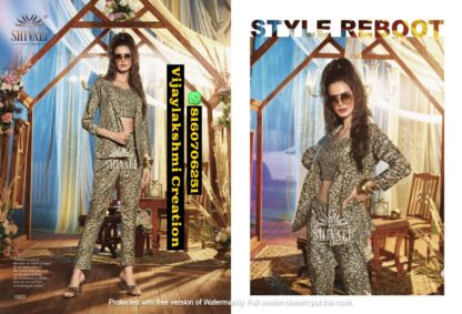 Shivali Bebo D.No 1003 Fancy western wear in Singles and Full Catalog