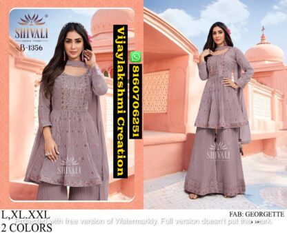 Shivali B 1356 Gowns In Singles And Full Catalog