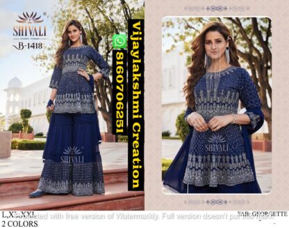 Shivali B 1418 Gowns In Singles And Full Catalog