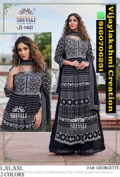 Shivali B 1421 Gowns In Singles And Full Catalog