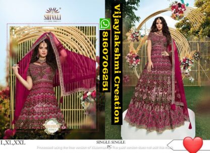 Shivali Shaandaar 1006-1 Wedding Gowns In Singles And Full Catalog