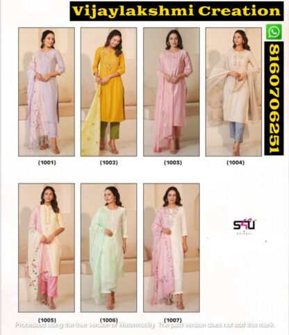S4U Shivali Womaniya D.No 1001 To 1007 Kurti With Pant and Dupatta in Singles and Full Catalog