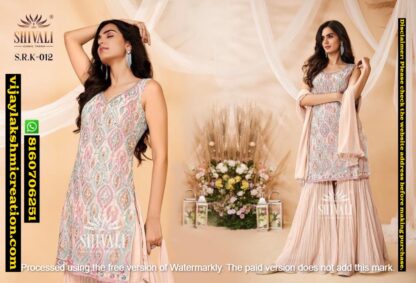 Shivali SRK 012 Gown In Singles And Full Catalog