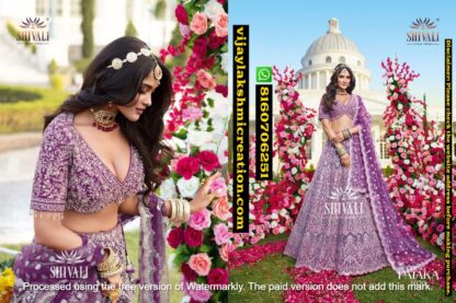 Shivali Pataka D.No. Pataka 1020 Heavy Embroidery Partywear Lehanga Choli In Singles And Full Catalog