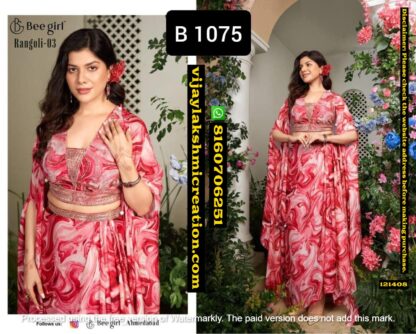 Bee girl Rangoli-03 B-1075 Gowns In Single And Full Catalog 121408