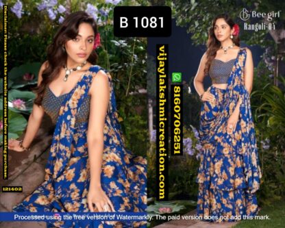 Bee girl Rangoli-04 B-1081 Gowns In Single And Full Catalog 121402