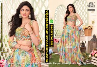 Shivali KB7-07951 Designer Lehenga Choli In Singles And Full Catalog 126034