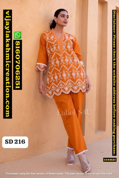 Label S4U SD-216 Co-ord-Set In Singles And Full Catalog 134821