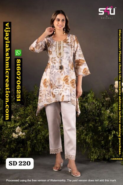 S4U SD-220 Co-ord Set In Singles And Full Catalog 135598