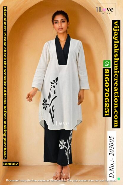 1Love By S4U D.No. 203005 Kurti With Pant In Singles And Full Catalog-138837
