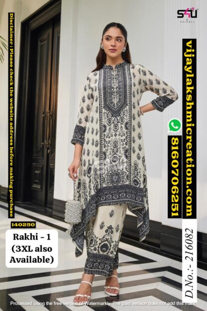 S4U Rakhi-1 D.No. 216082 Kurta With Palazzo Pant And Dupatta In Singles And Full Catalog-140249