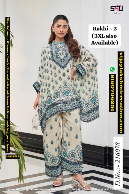S4U Rakhi-2 D.No.216078 Kurta With Palazzo Pant And Dupatta In Singles And Full Catalog-140252