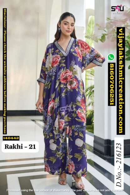 S4U Rakhi-21 D.No.216123 Co-ord Set In Singles And Full Catalog-140442