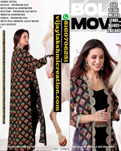 Mukesh & Mohit (M & M) D.No.220805 Crop Top with Draped Skirt & Long Shrug Set In Singles And Catalog 141871