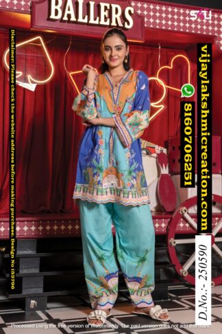 S4U D.No.250290 Co-ord Sets In Singles And Full Catalog 153797