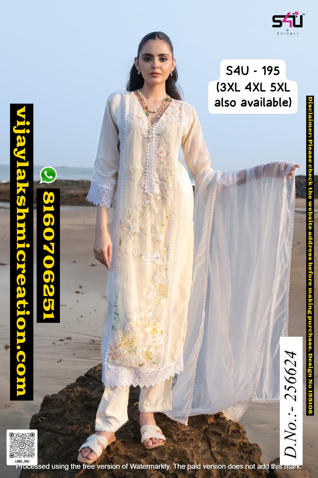 S4U By Shivali S4U-195 D.No.256624 Cream Color Embroidered Suit Set Paired With Pant And Dupatta In-Singles-And-Full-Catalog-155108